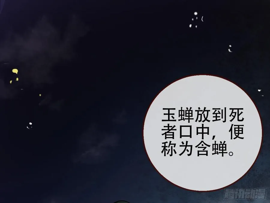 初战告捷43