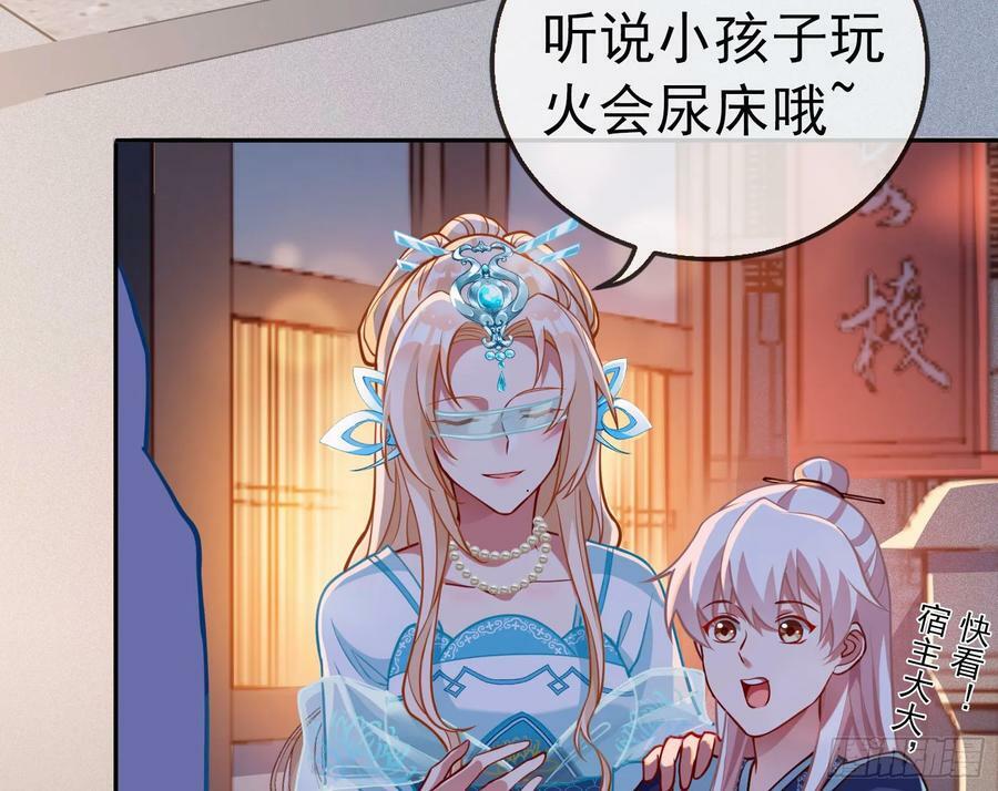 鼠鼠有难51