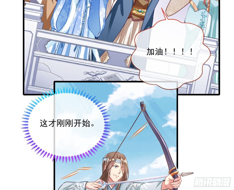 大放光彩25