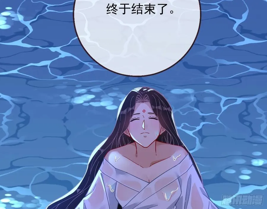 在火中熄灭74