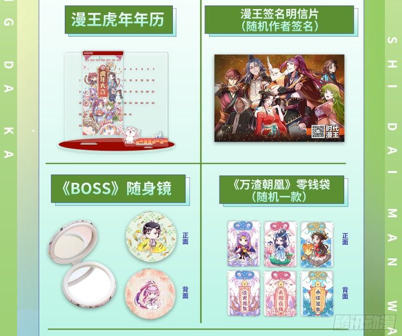 什么是廉耻83
