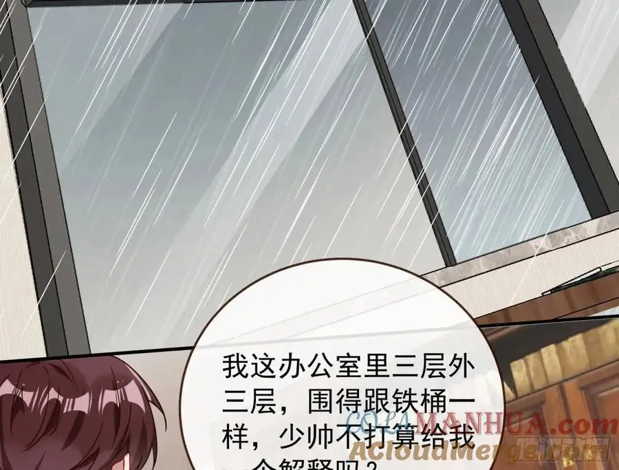 关绪的反击4