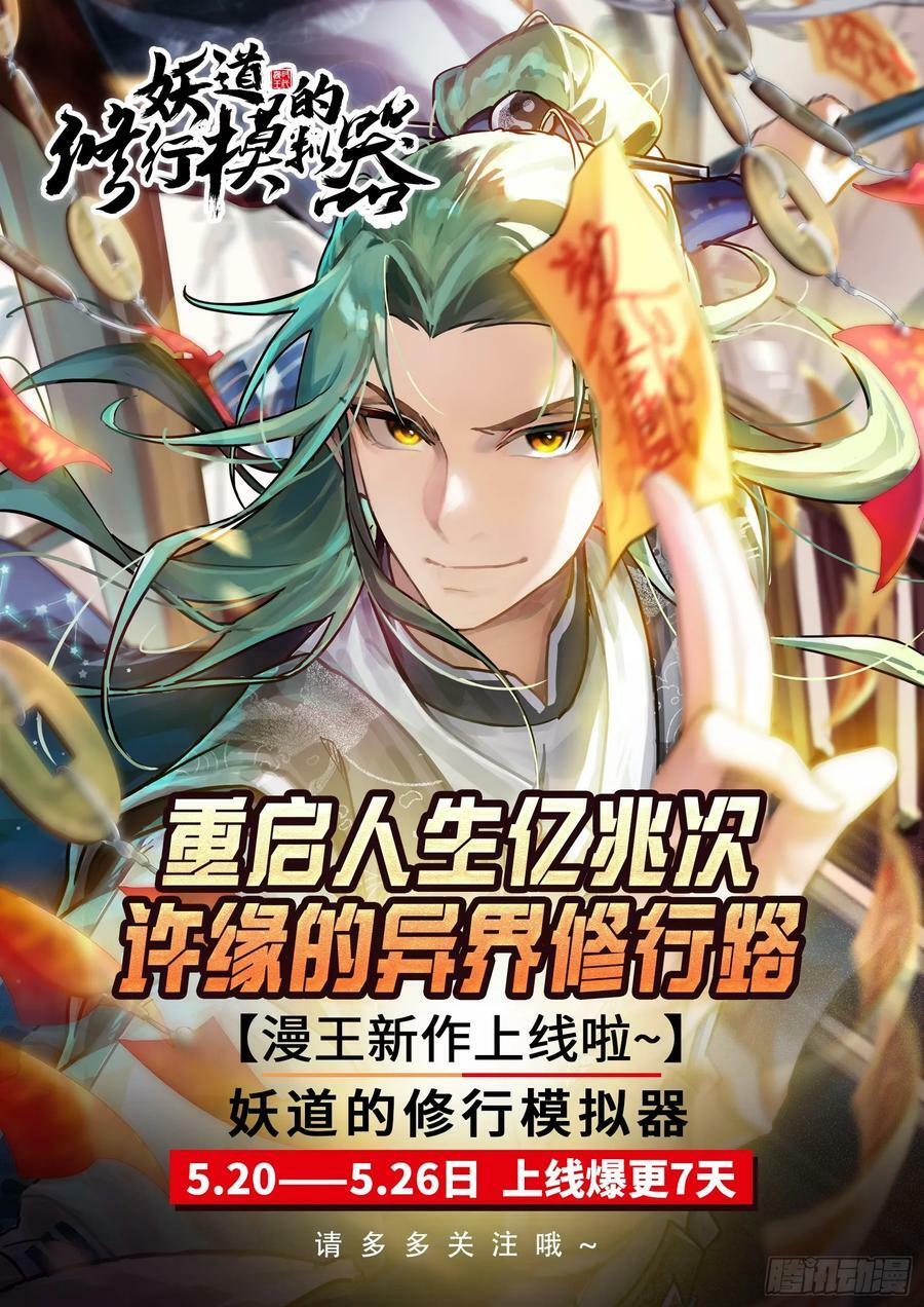 文妙伊才是小三82
