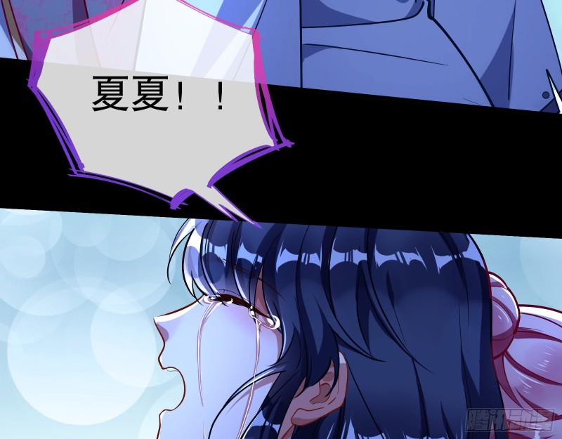 命运之女32
