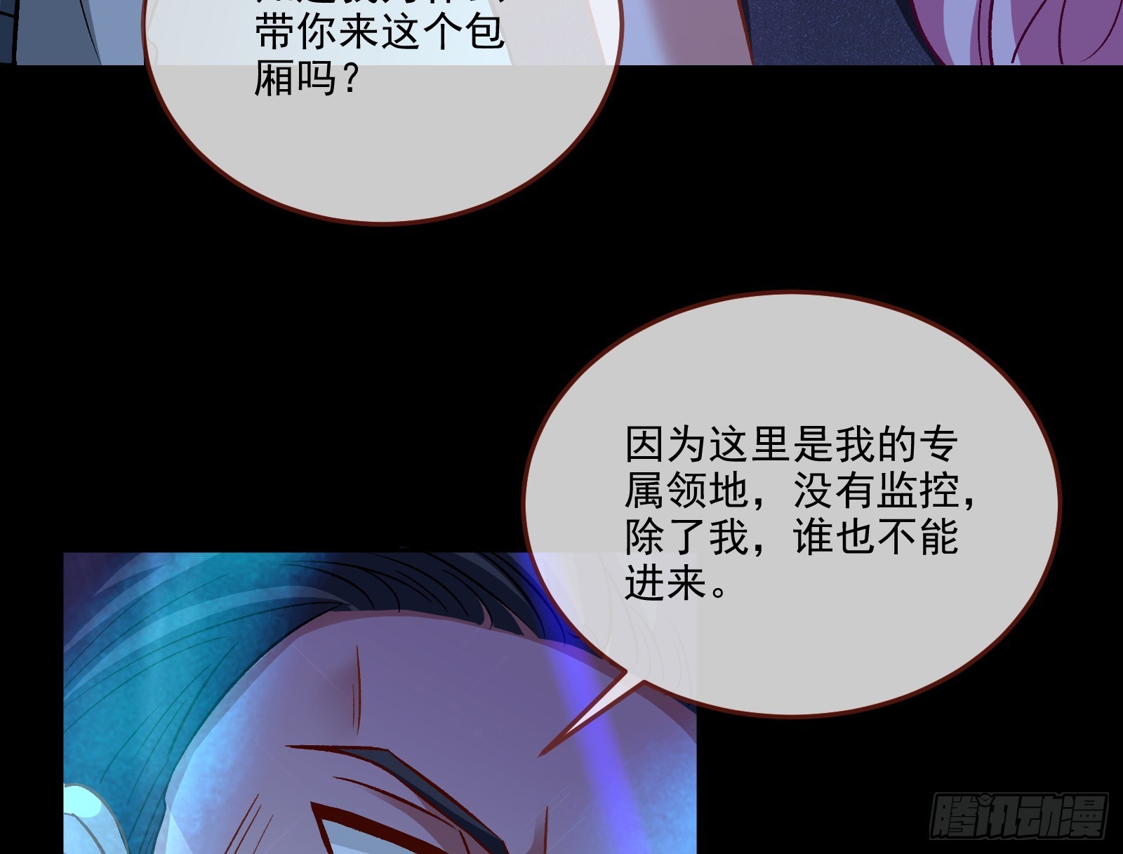 自作自受58