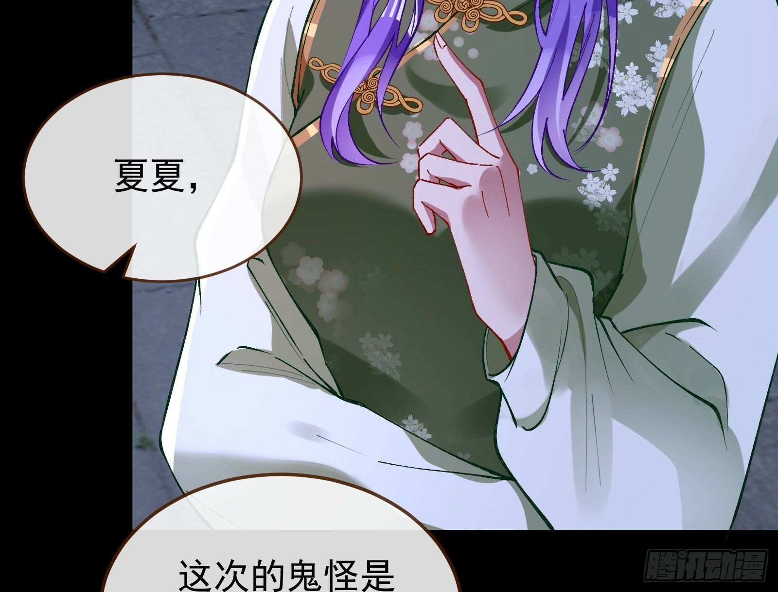 双生鬼怪48