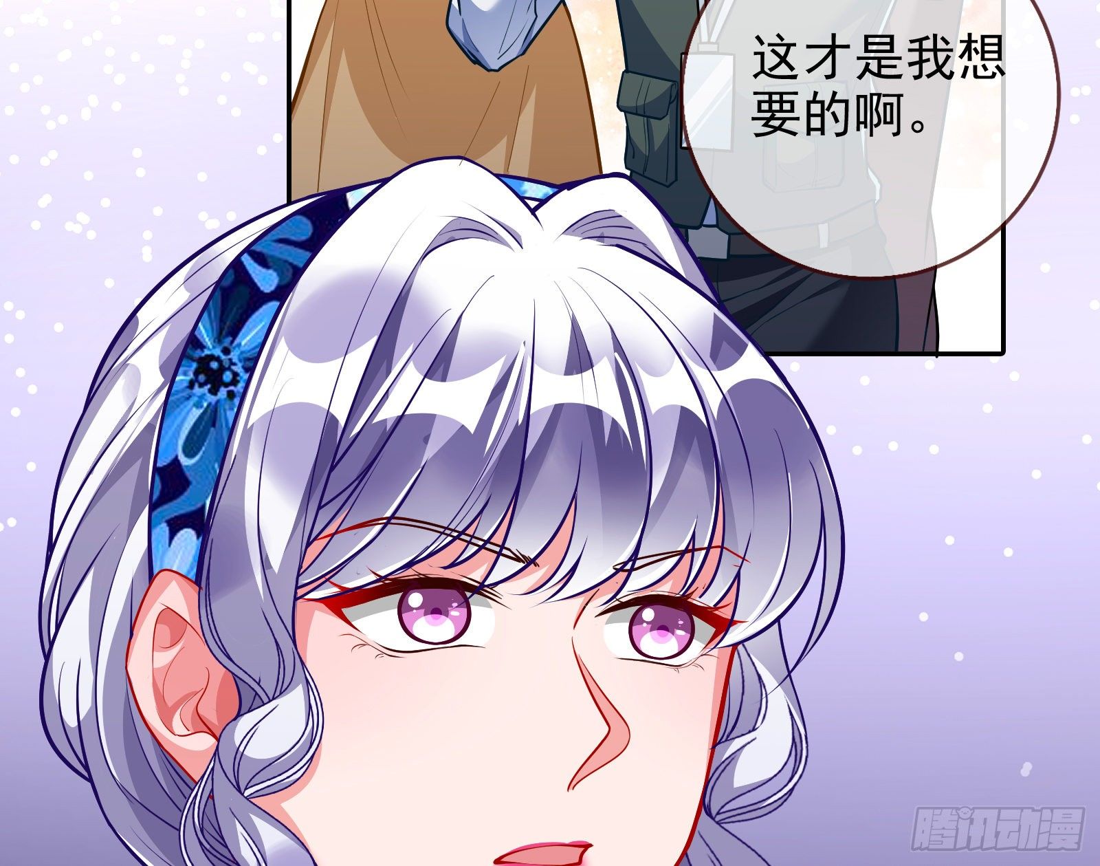 闻道先的陷阱69