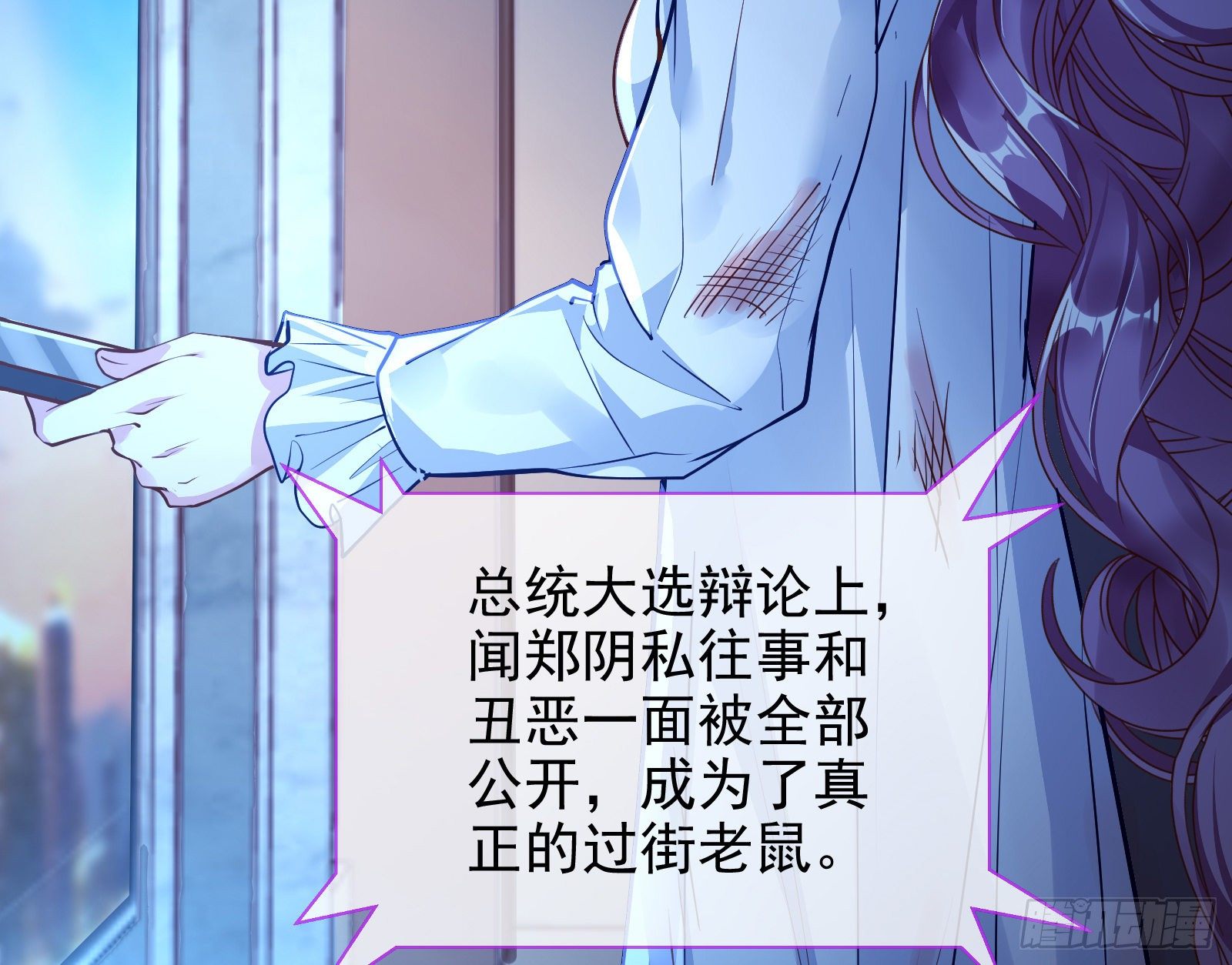逃亡的闻道先76