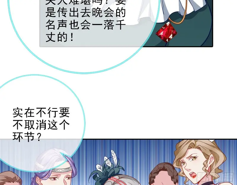 声誉尽毁63