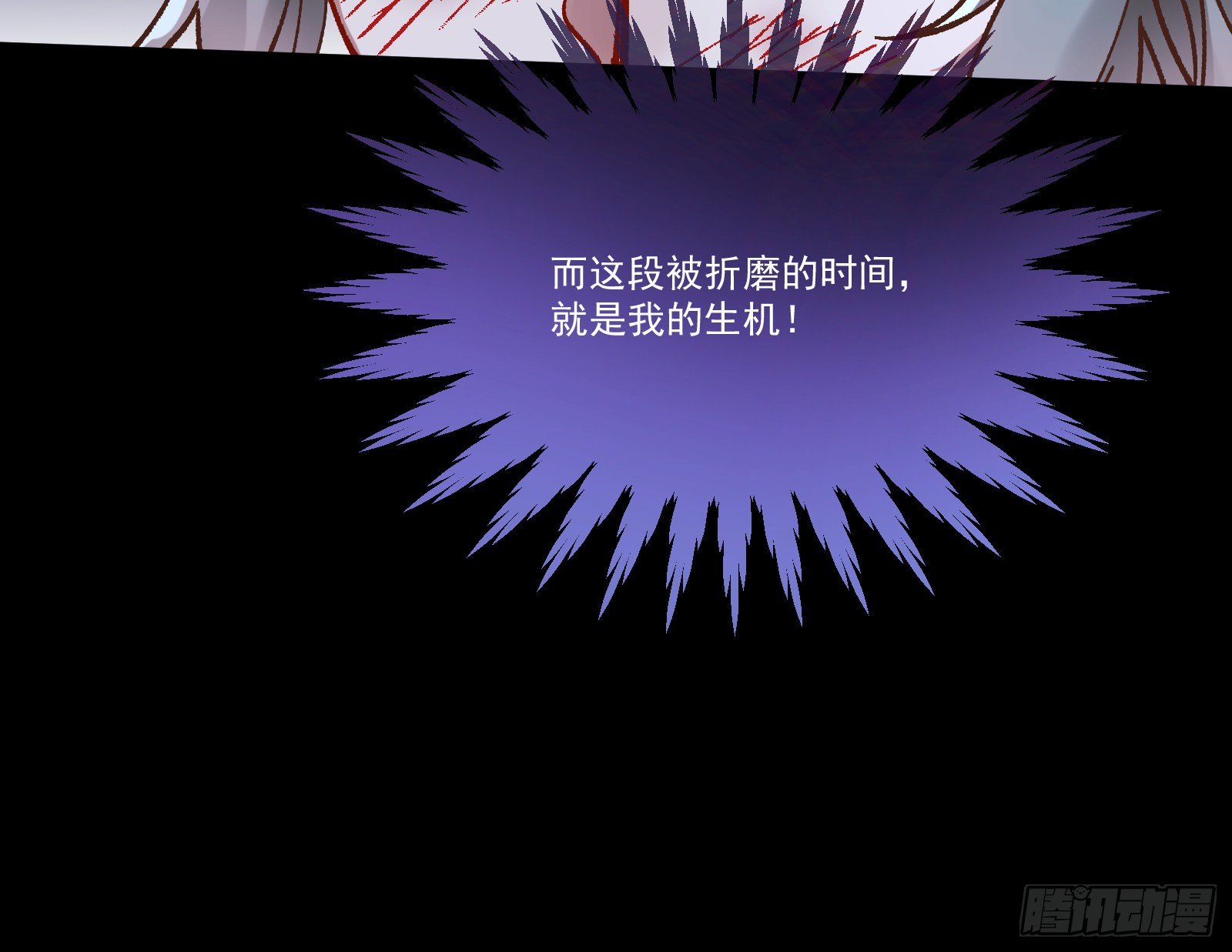 决战开始66