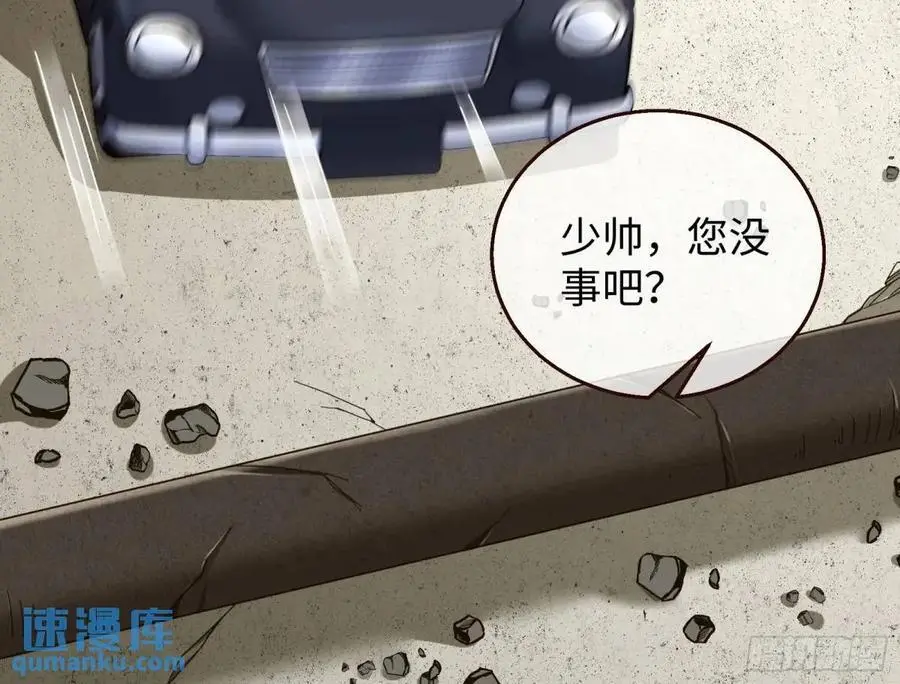 苏小姐万岁4
