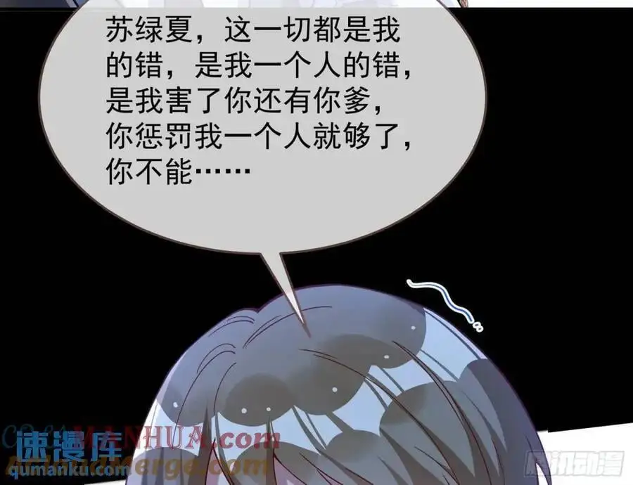 情人反目72