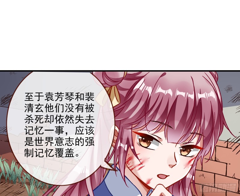 恶魔的报复18
