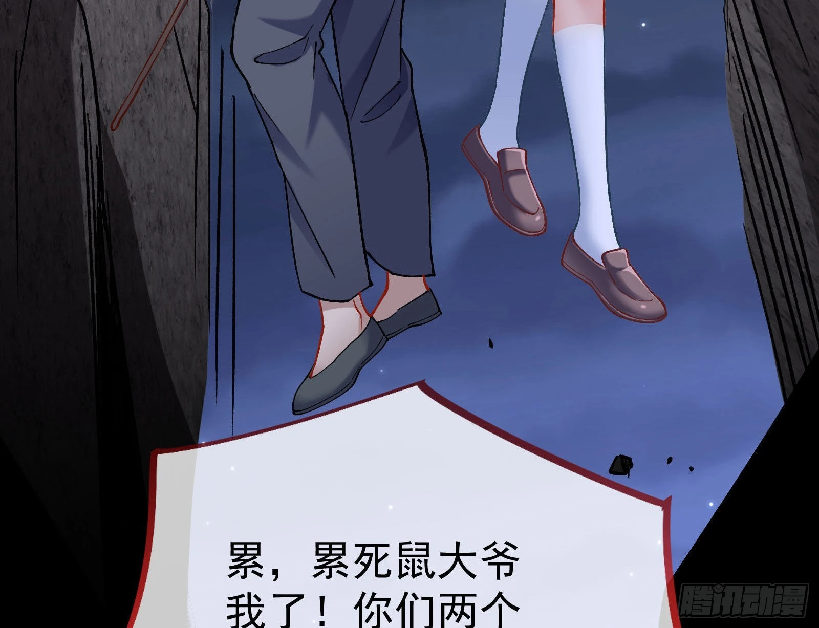 疯狂打脸20