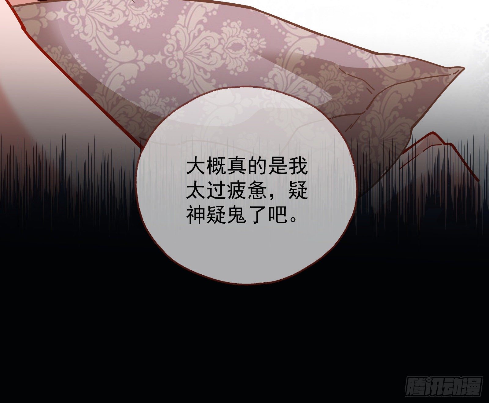 我是景辰56