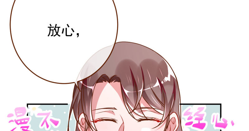 支票你随便填95