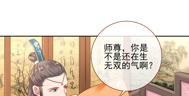 小无双 杀了我12