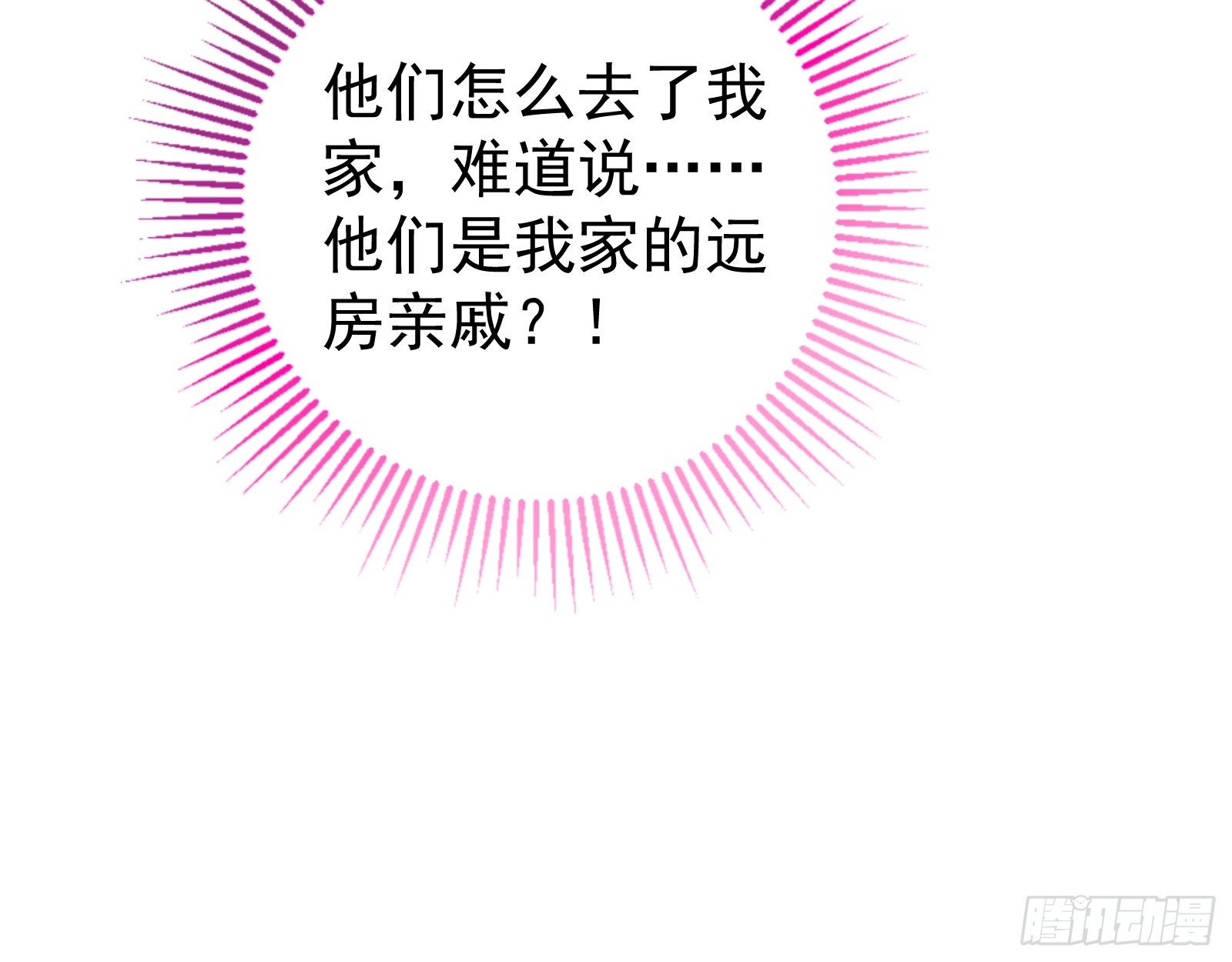 抱错34