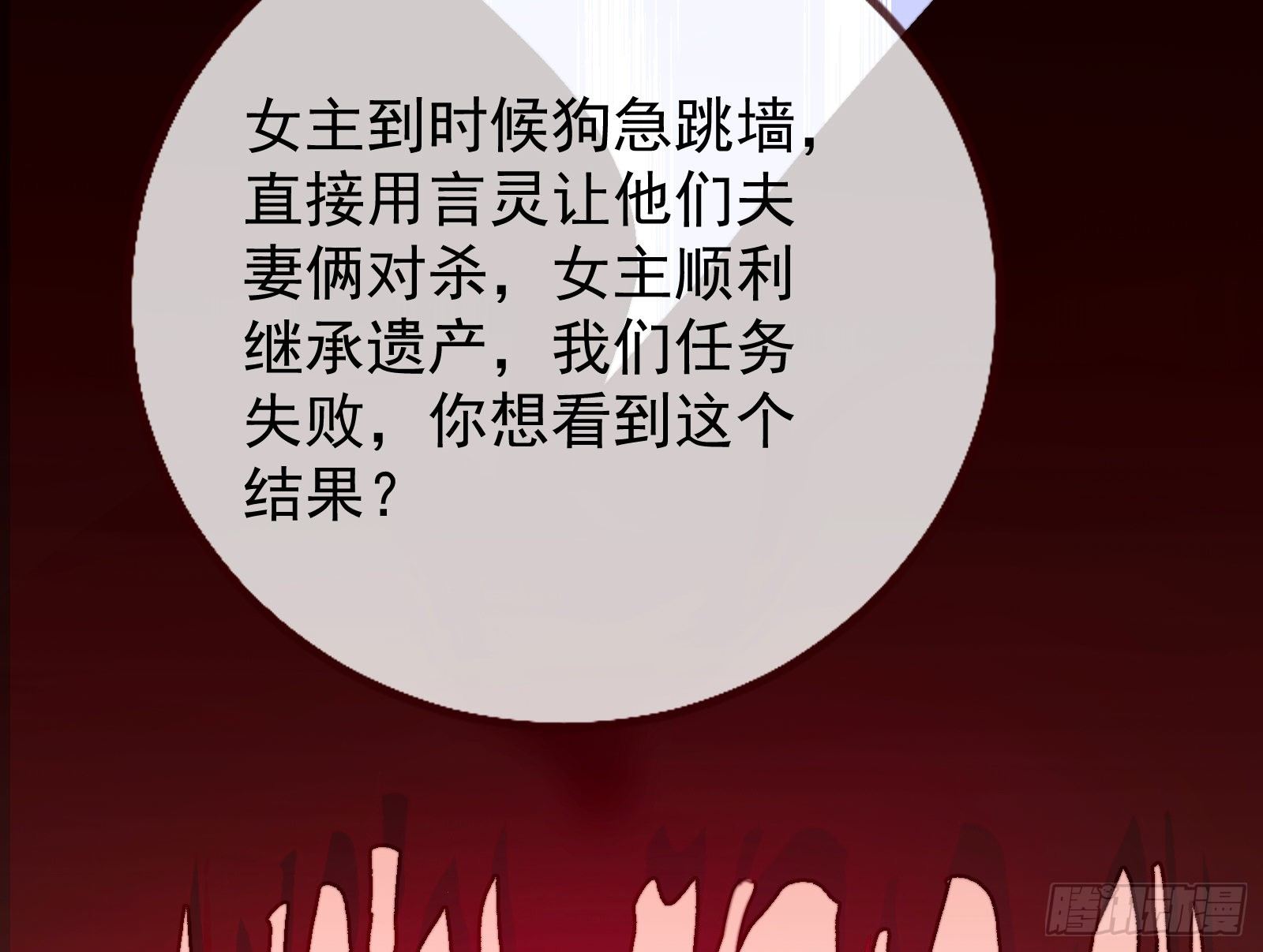 言灵36