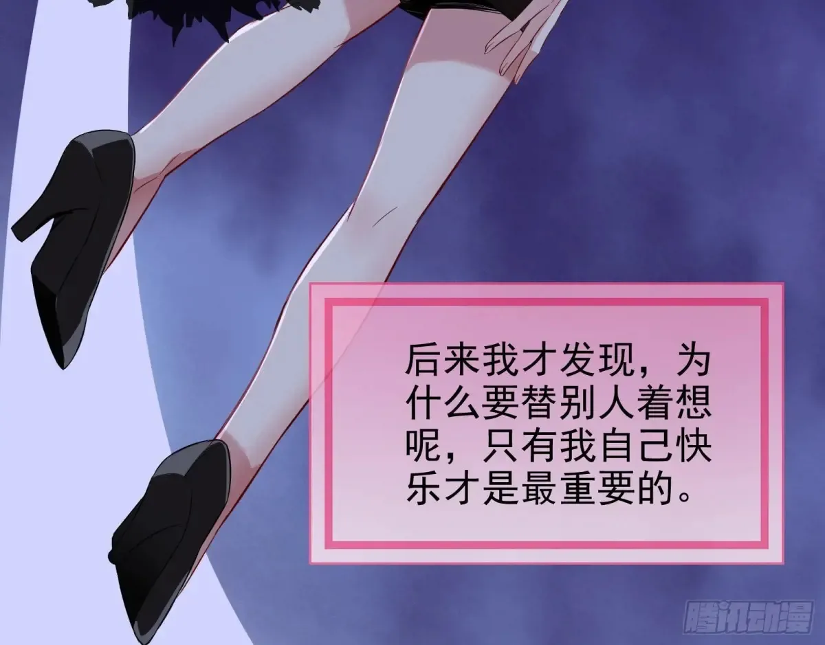 抄袭风波87