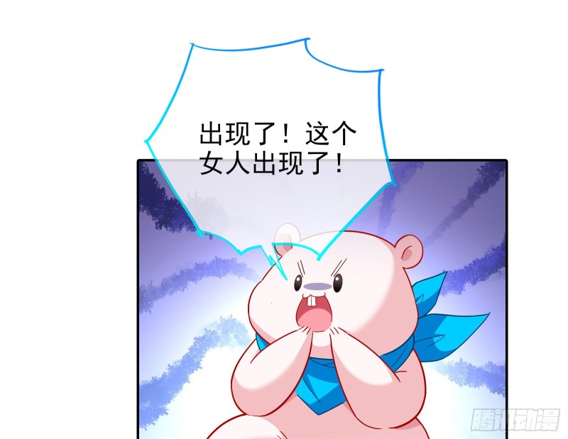 招鬼上身2