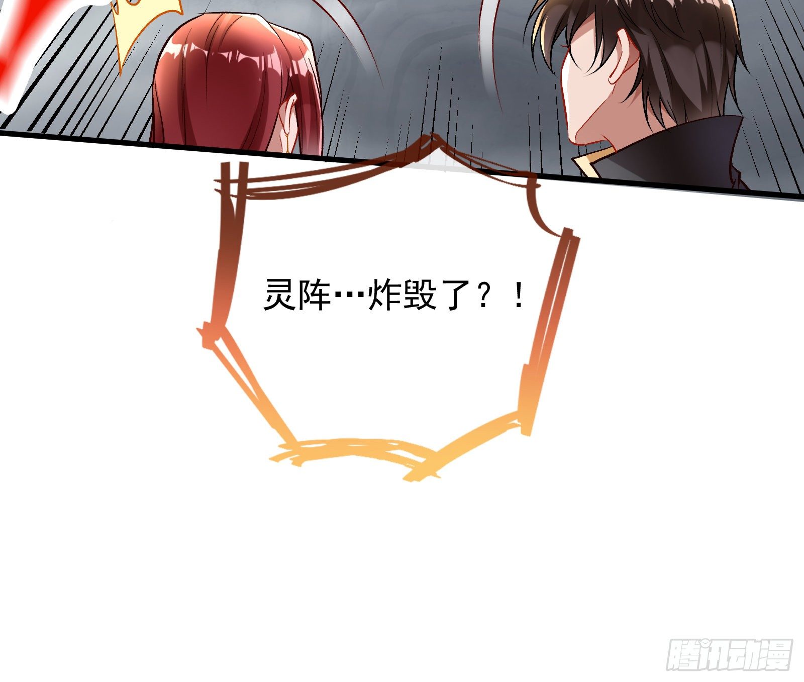 心魔誓72