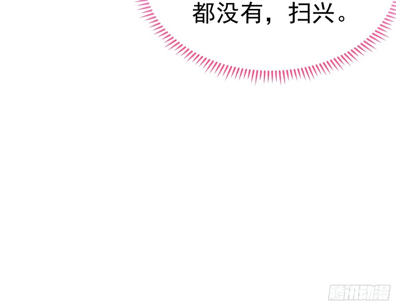 魔女苏醒75