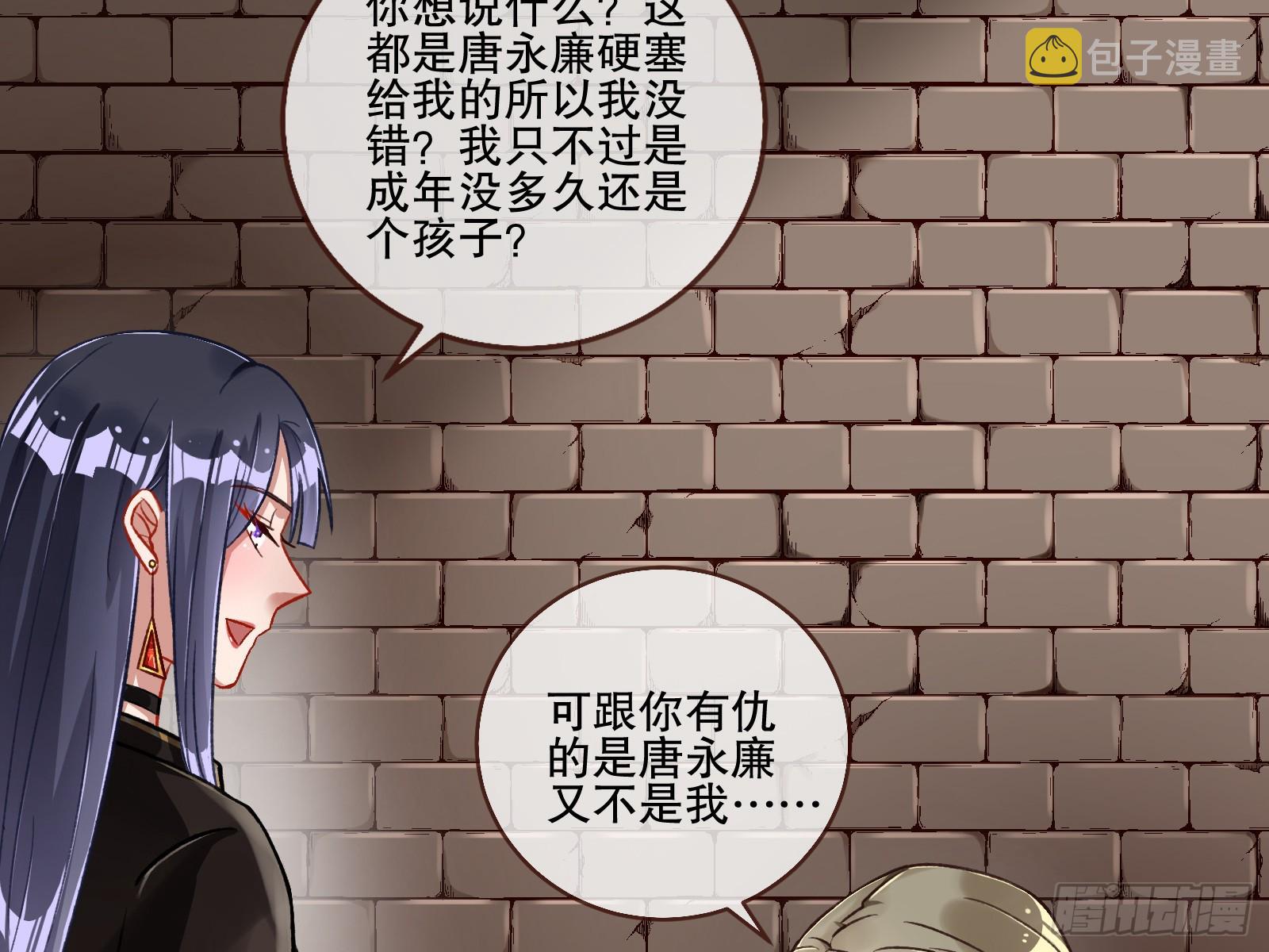 全民公敌24