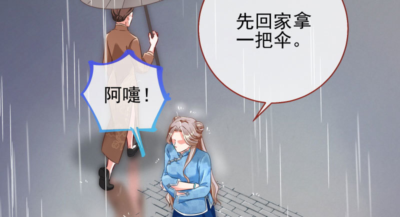 逼婚56