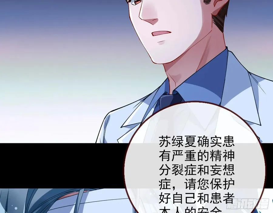 想我了吗65