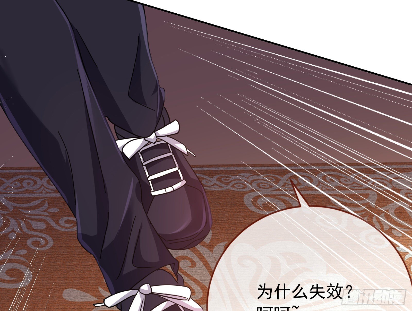 反杀61