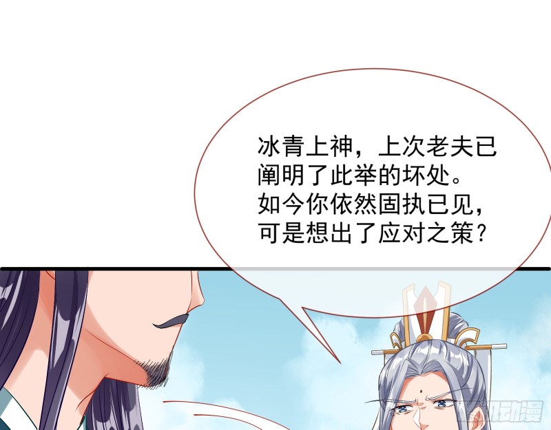暴走26