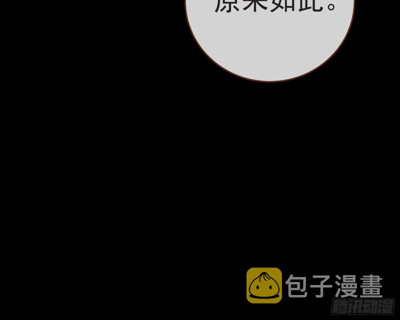 出事61
