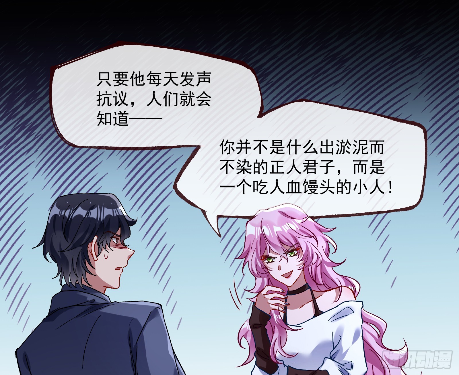 打人要打脸47