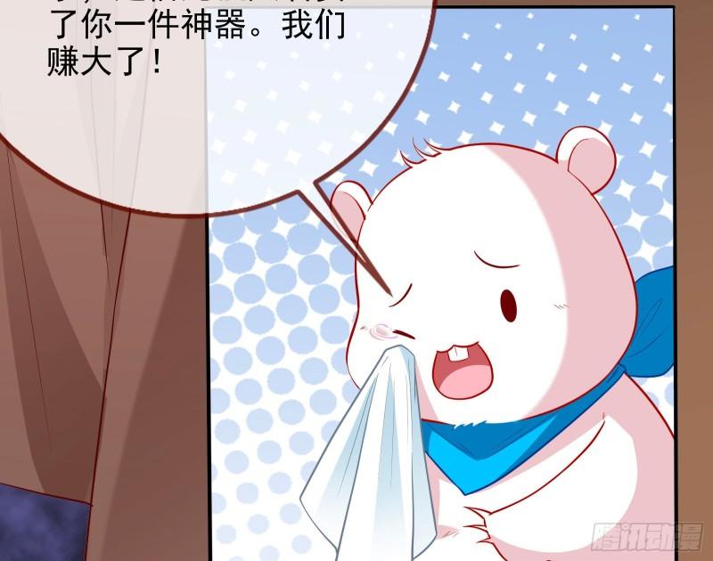 女神之怒6