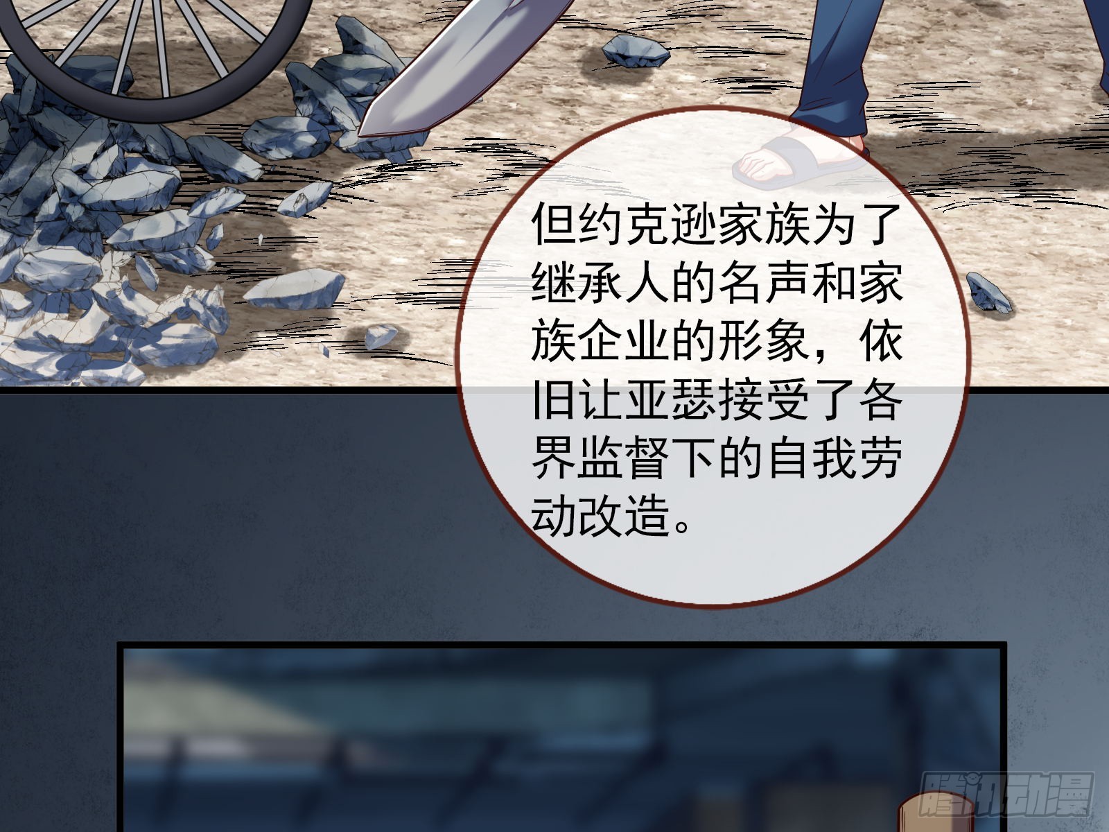 云销雨霁7