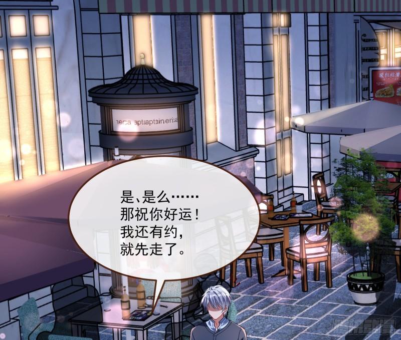 直到世界终结16