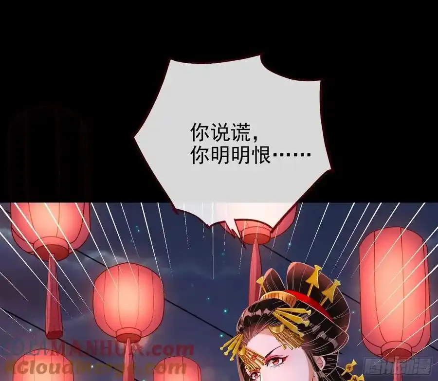 骗心80