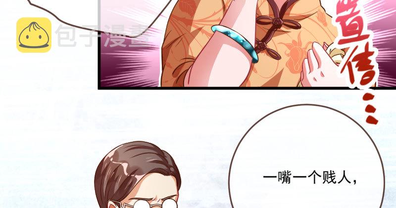 民国已婚妇女实录15