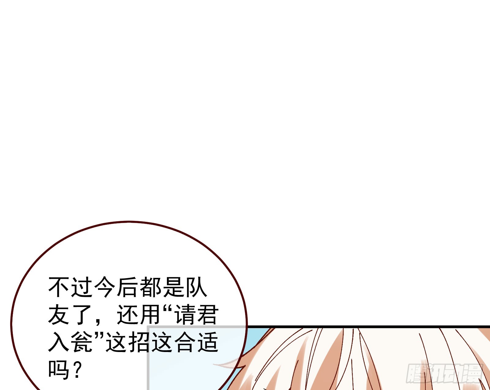 磨刀79