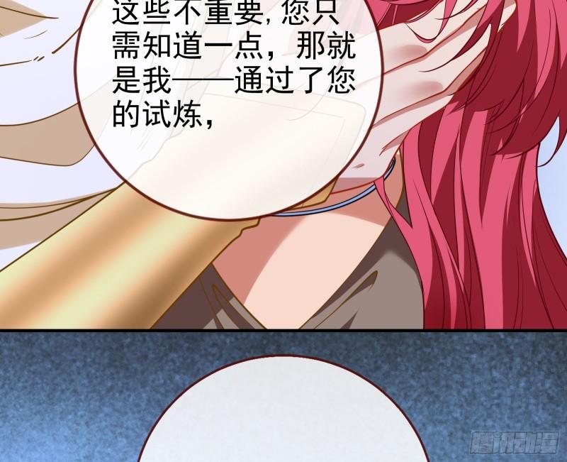 阿瑞斯的考验90