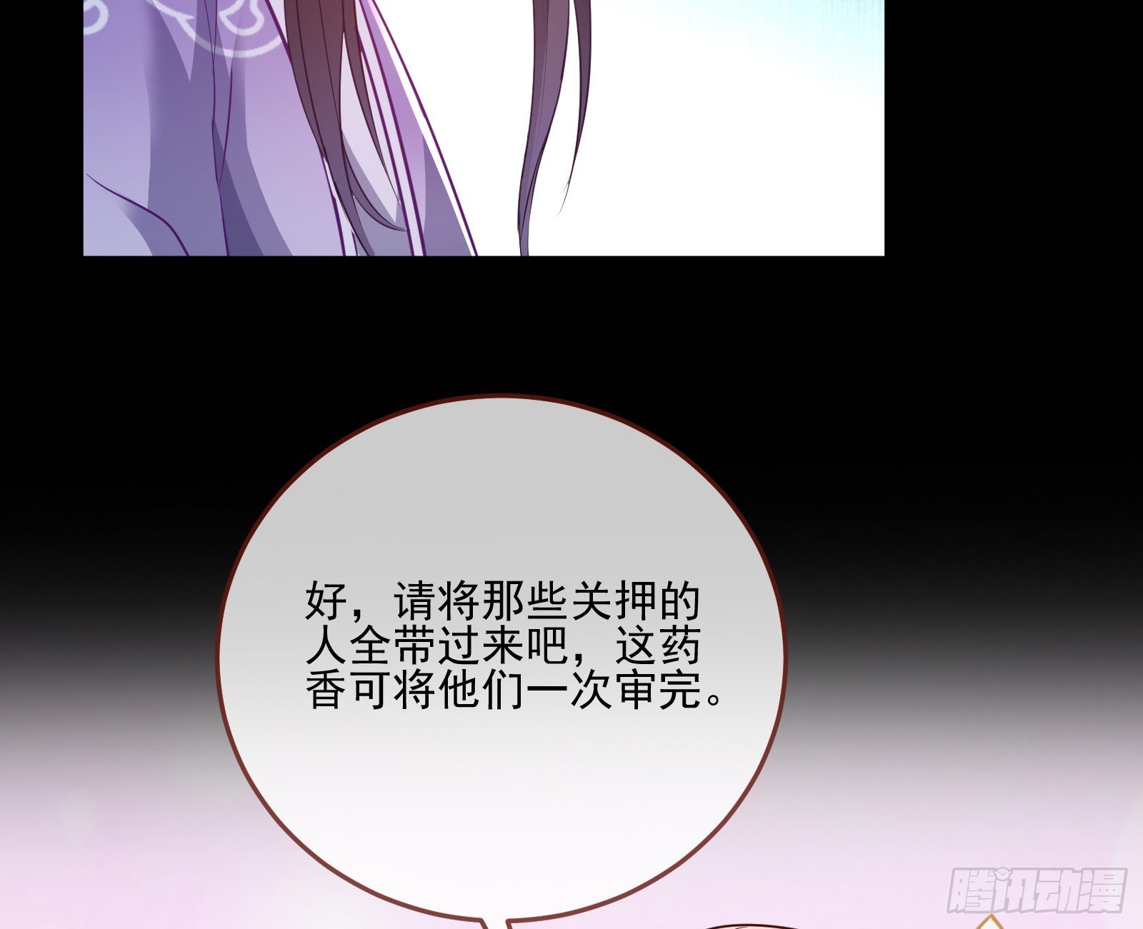 鱼儿上钩92