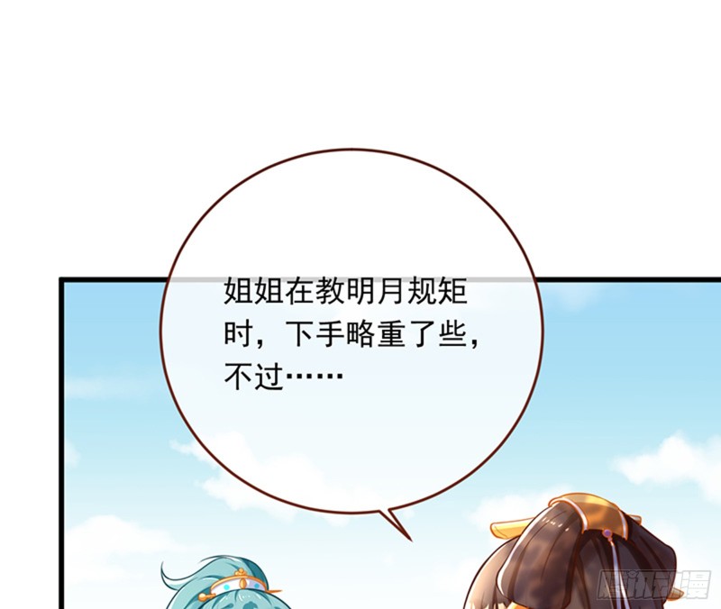 娥皇女英52
