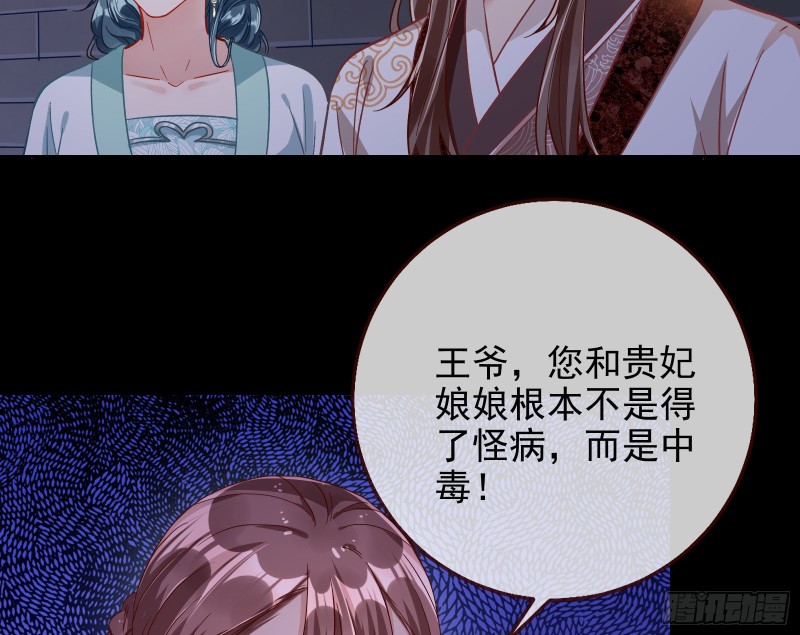 宫女芍药56