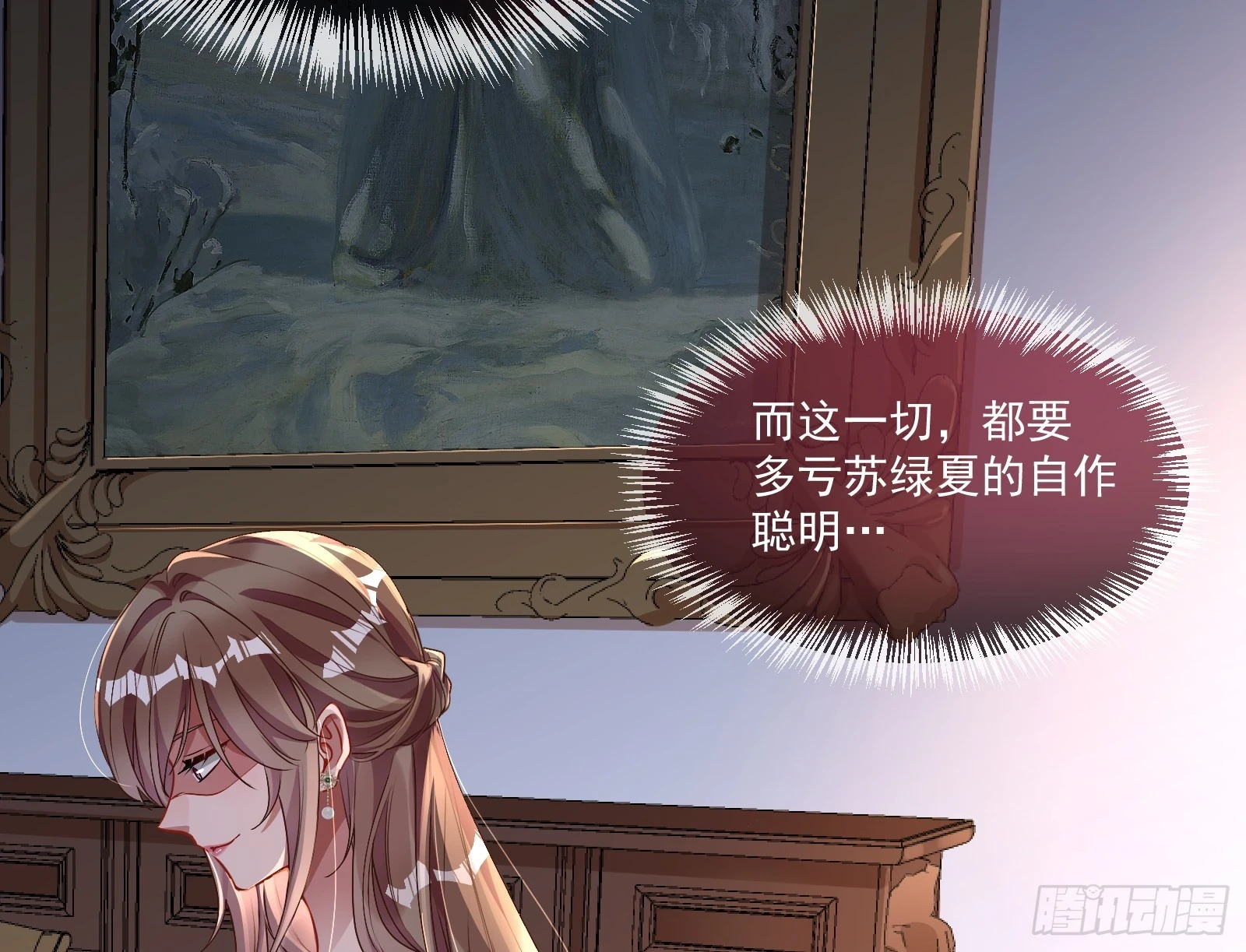 宴无好宴54