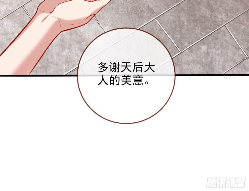 天后的邀约16