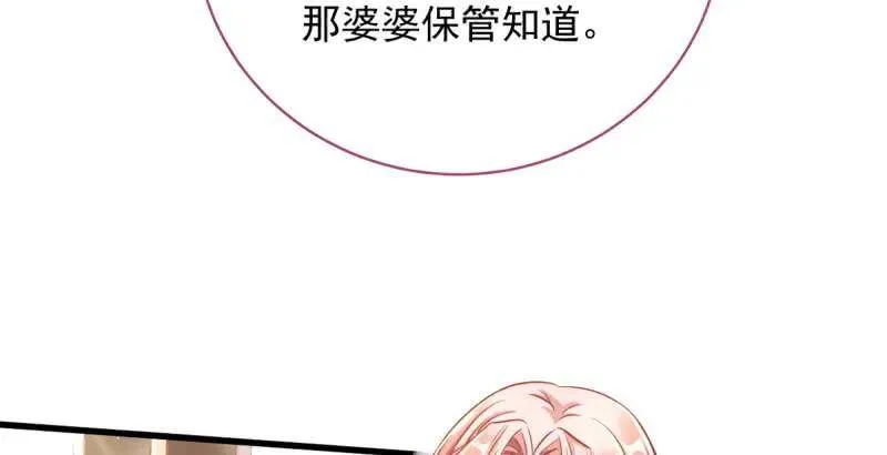 男人的尿性87