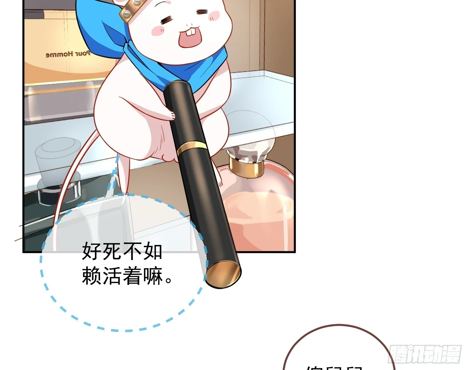 最后的预告26