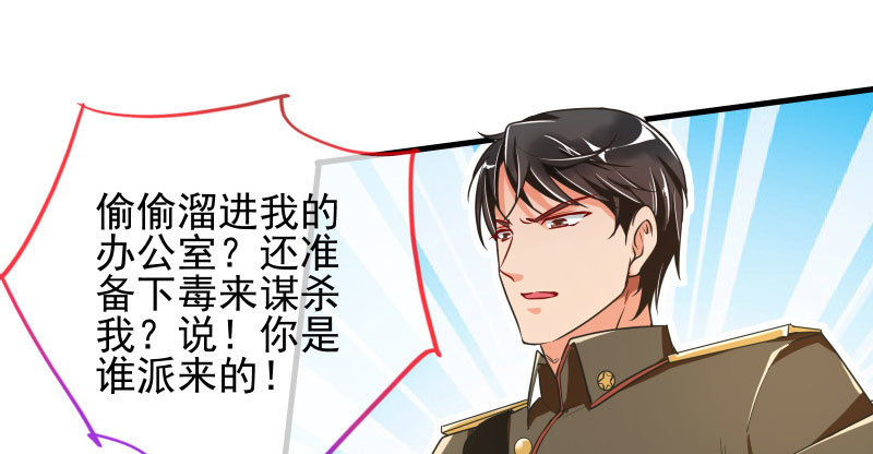 引蛇入洞48
