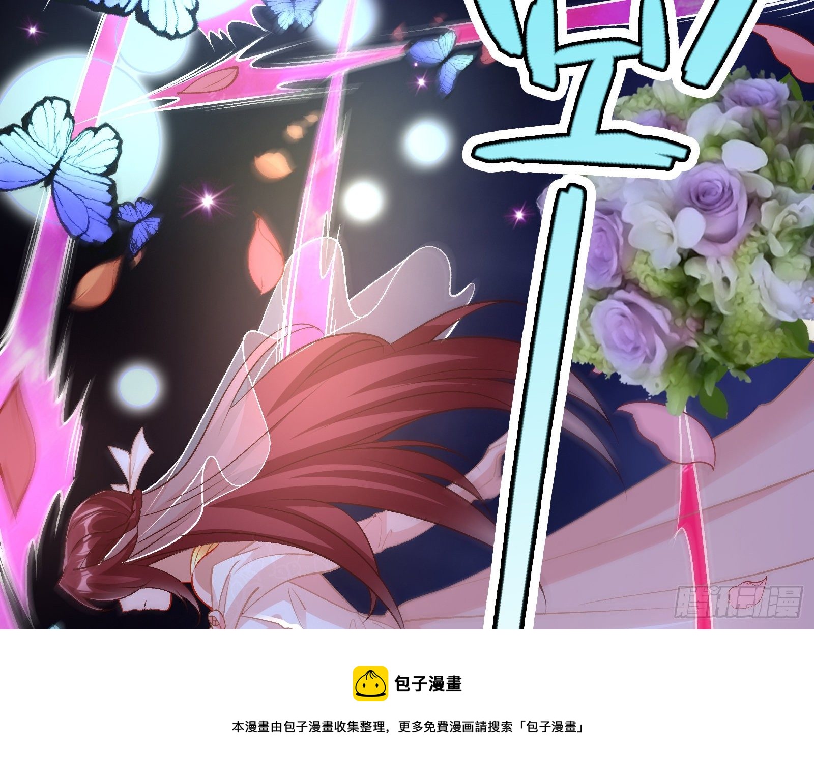 新婚快乐80